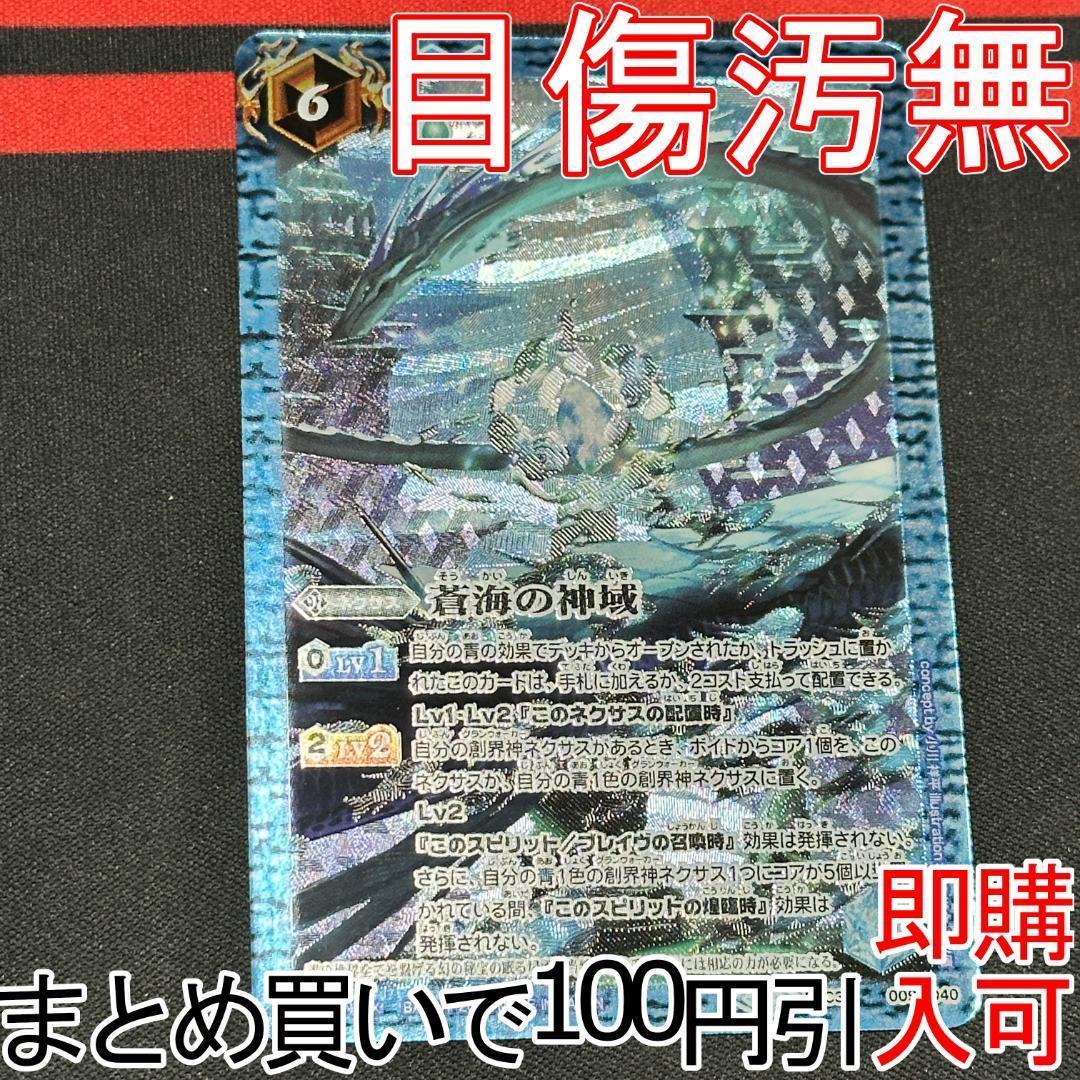 ディアボロ様 リクエスト 3点 まとめ商品