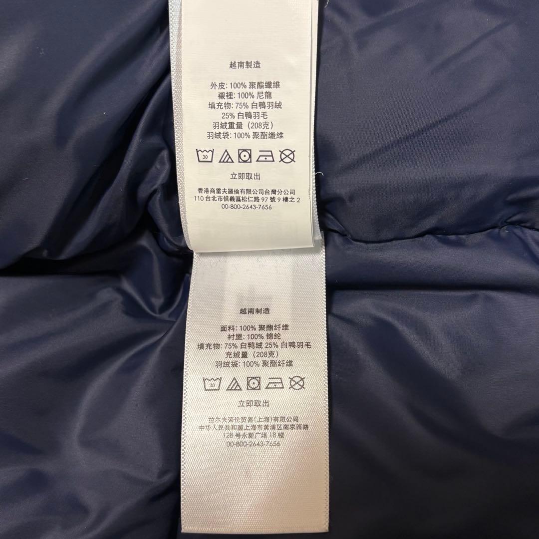 POLO ダウンジャケット ネイビー 160cm キルティング フード着脱可