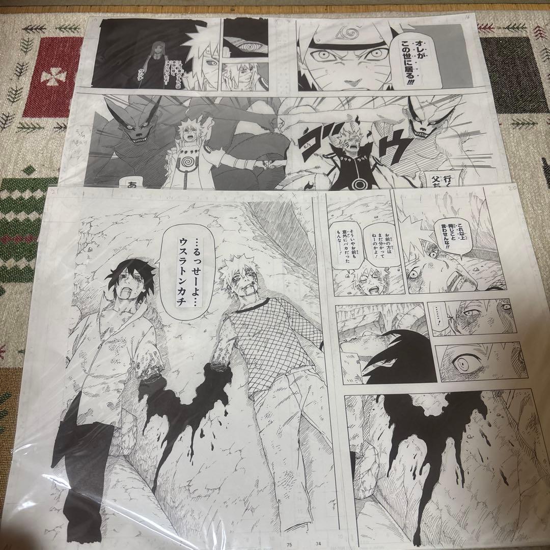 NARUTO -ナルト- ナルト展 購入品