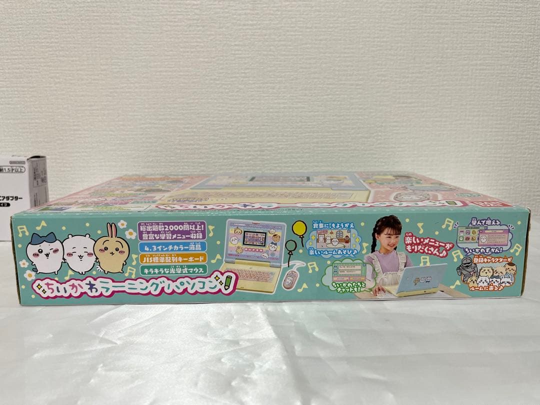 【即購入OK】ちいかわ ラーニング パソコン 限定 シール付き 2回使用
