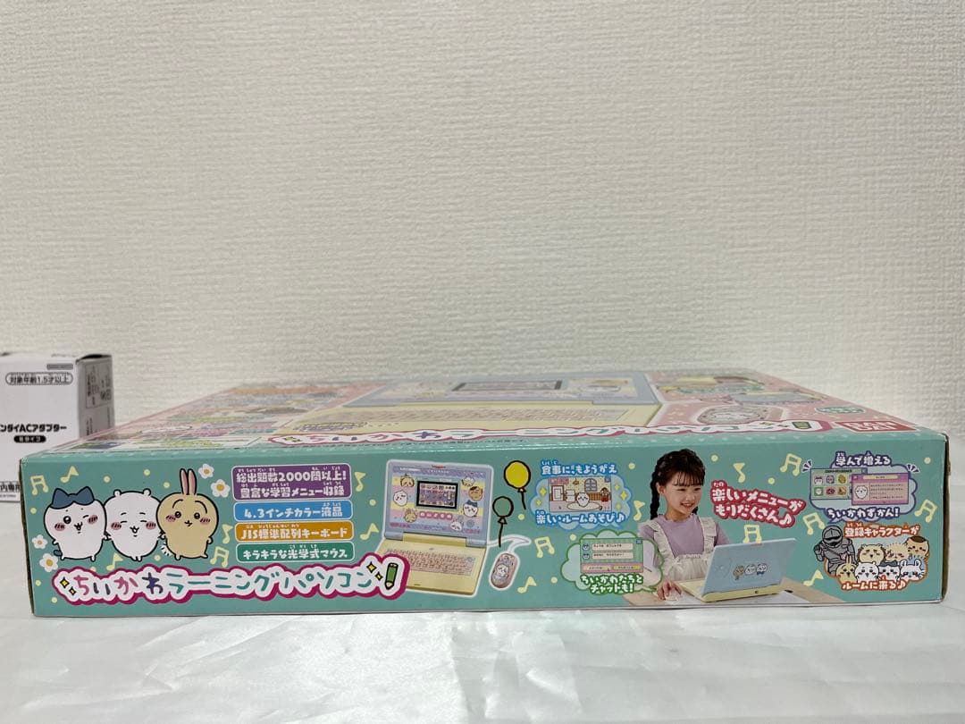 【即購入OK】ちいかわ ラーニング パソコン 限定 シール付き 2回使用