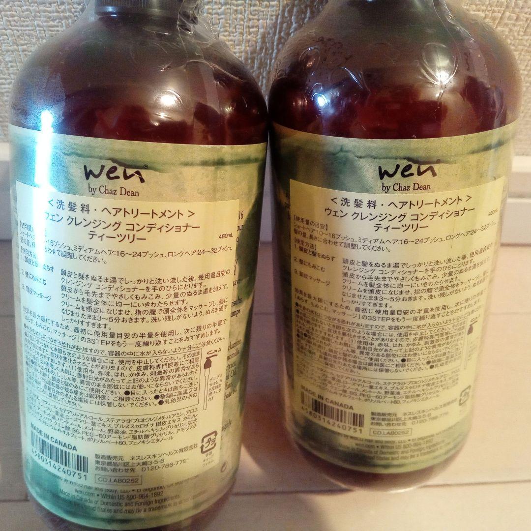 Wen Tea Tree クレンジングコンディショナー 2本セット　ポンプなし