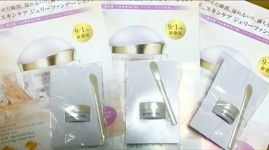 ❤️クレドポーボーテ⭐️マスクヴィタリテオープレシュー✨5個✨石鹸とファンデーション