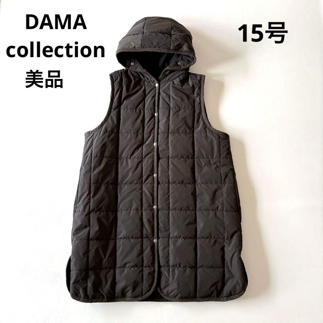 ■ダーマコレクション 【定価2.9】パイピングデザイン中綿キルティングロングジレ