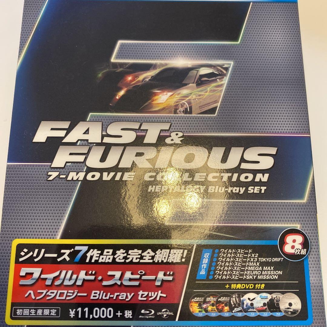 ワイルド・スピード ヘプタロジーBlu-ray SET〈初回生産限定・8枚組〉