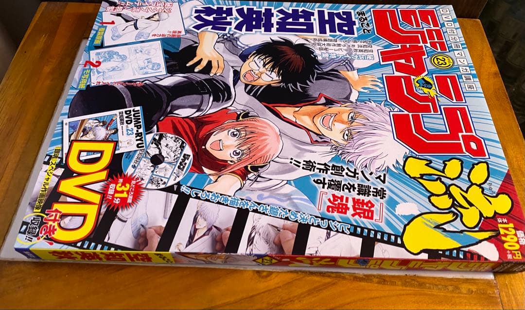 銀魂コンビニコミック上下巻2004〜2015年 ジャンプ流銀魂、オマケ付きセット