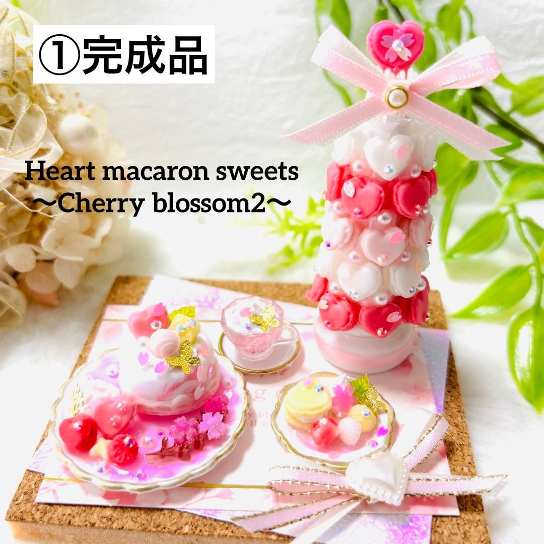 ミッキー様♡専用　オーダーページ