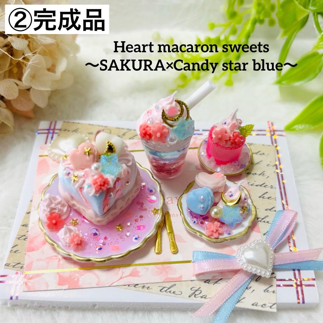 ミッキー様♡専用　オーダーページ