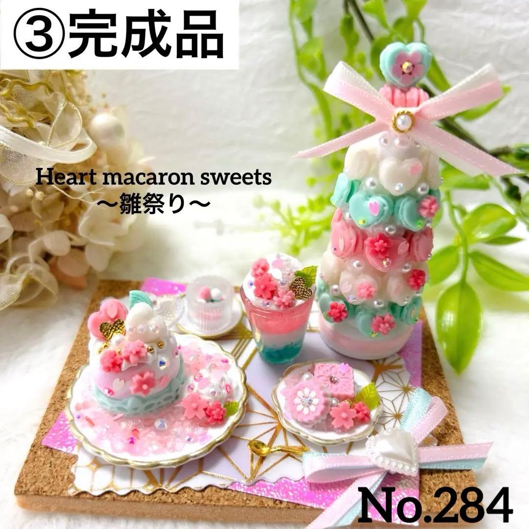 ミッキー様♡専用　オーダーページ