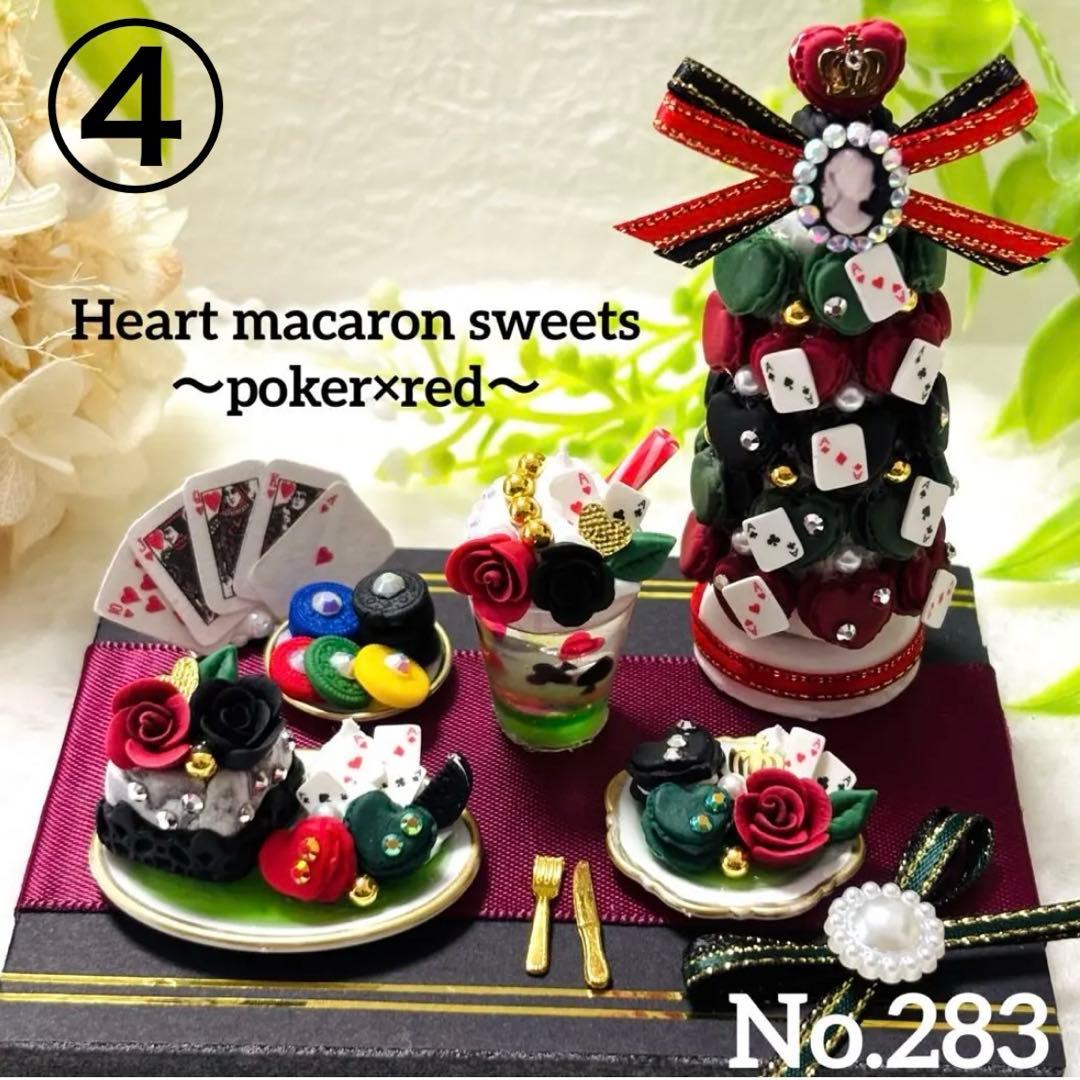 ミッキー様♡専用　オーダーページ