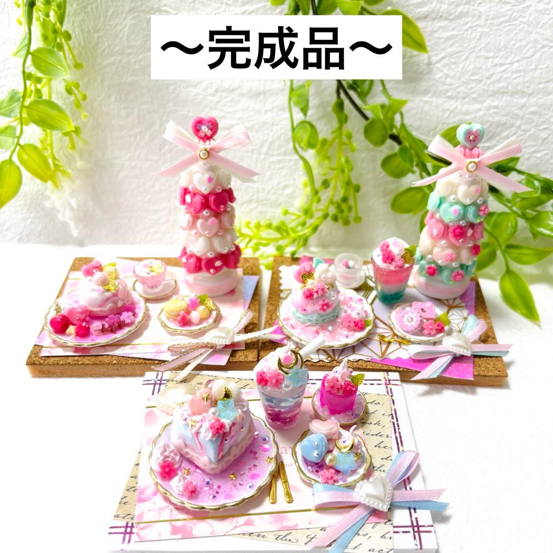 ミッキー様♡専用　オーダーページ