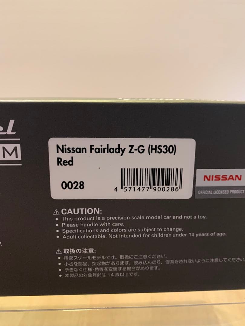 イグニッションモデル　1/43 フェアレディ　Z-G HS30 レッド
