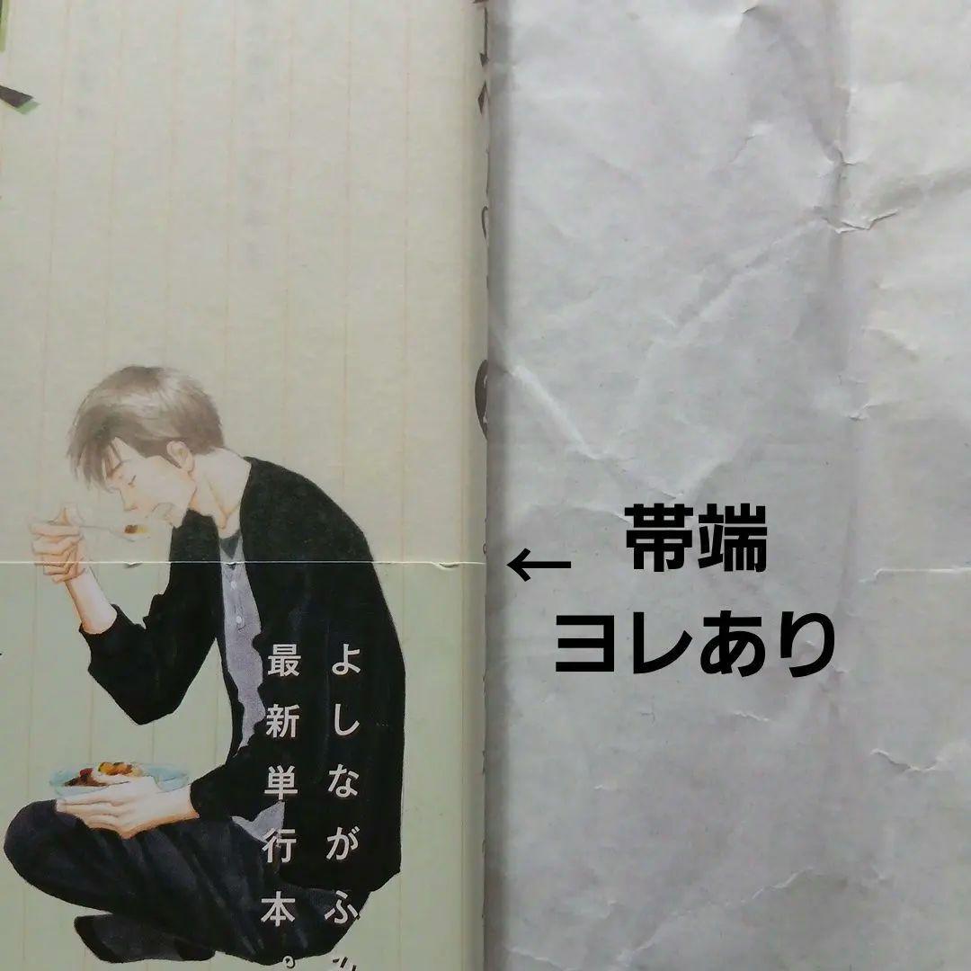 【バラ売り不可・全巻初版】きのう何食べた？ 既刊全24巻セット
