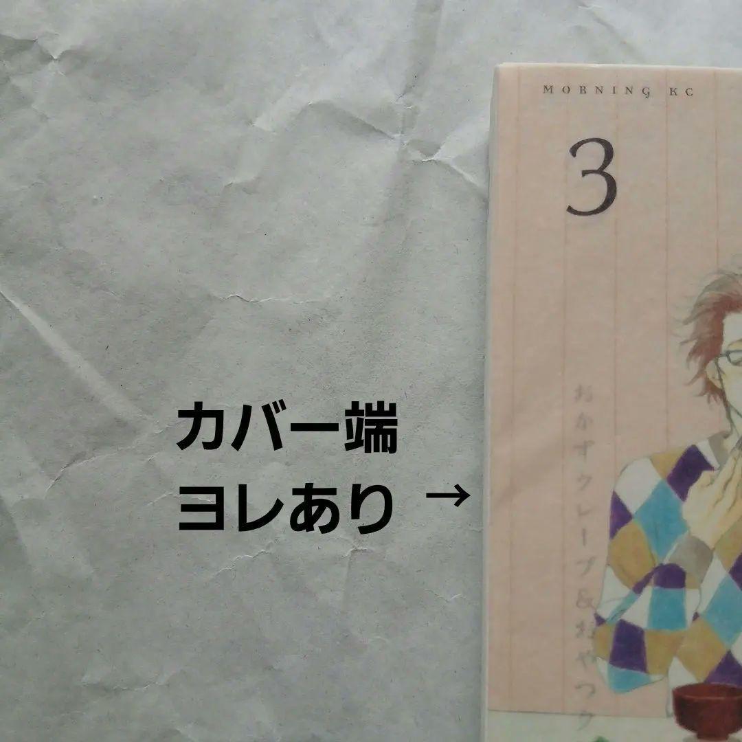 【バラ売り不可・全巻初版】きのう何食べた？ 既刊全24巻セット