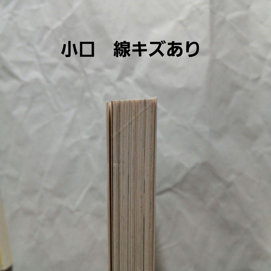【バラ売り不可・全巻初版】きのう何食べた？ 既刊全24巻セット