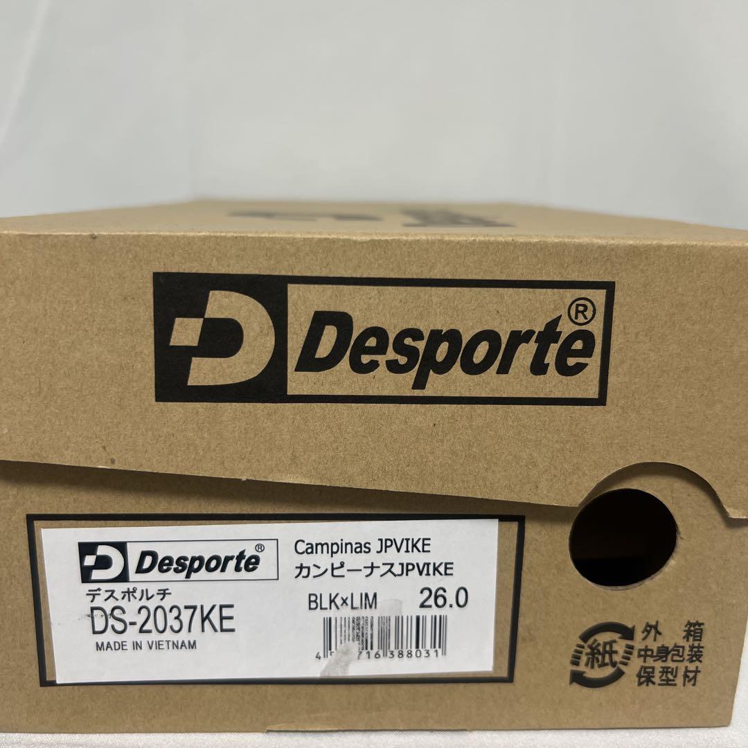 【Desporte】Kemari87別注 カンピーナス IN 26.0cm