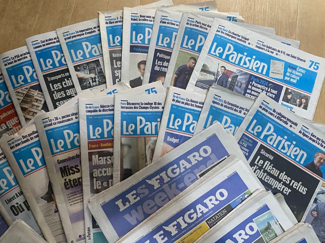 フランス新聞　まとめ売り