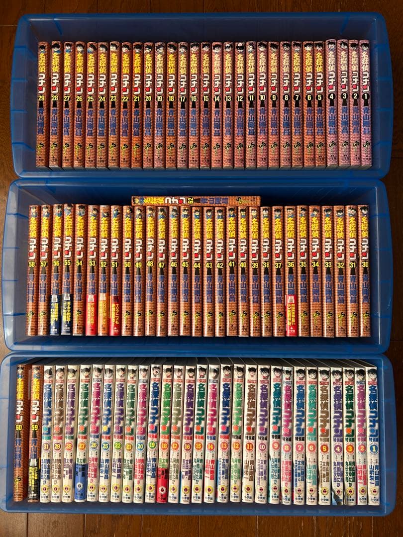 名探偵コナン 61巻 名探偵コナン特別編28巻