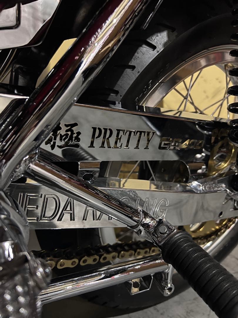 gs400 チェーンカバー