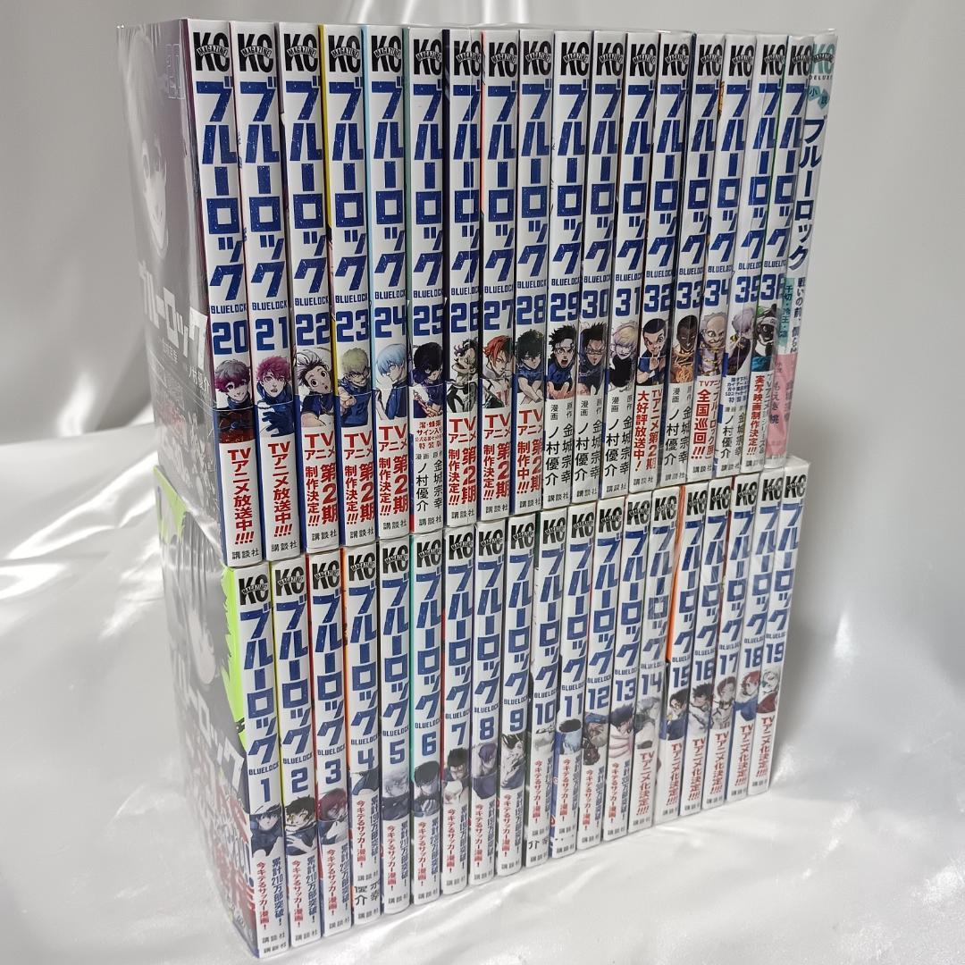 【美品！ほぼ全巻帯付き！新品巻あり！ブルーロック全36巻セット+おまけ】