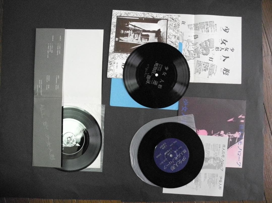 80年代東京で活動のインディーズバンド少女人形三枚セット＋冊子付