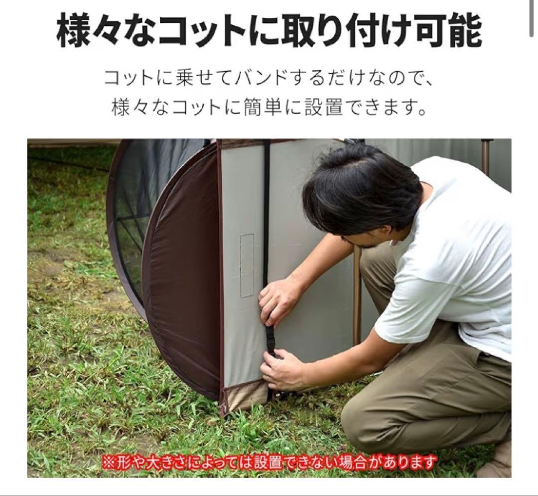 FIELDOOR ポップアップテント