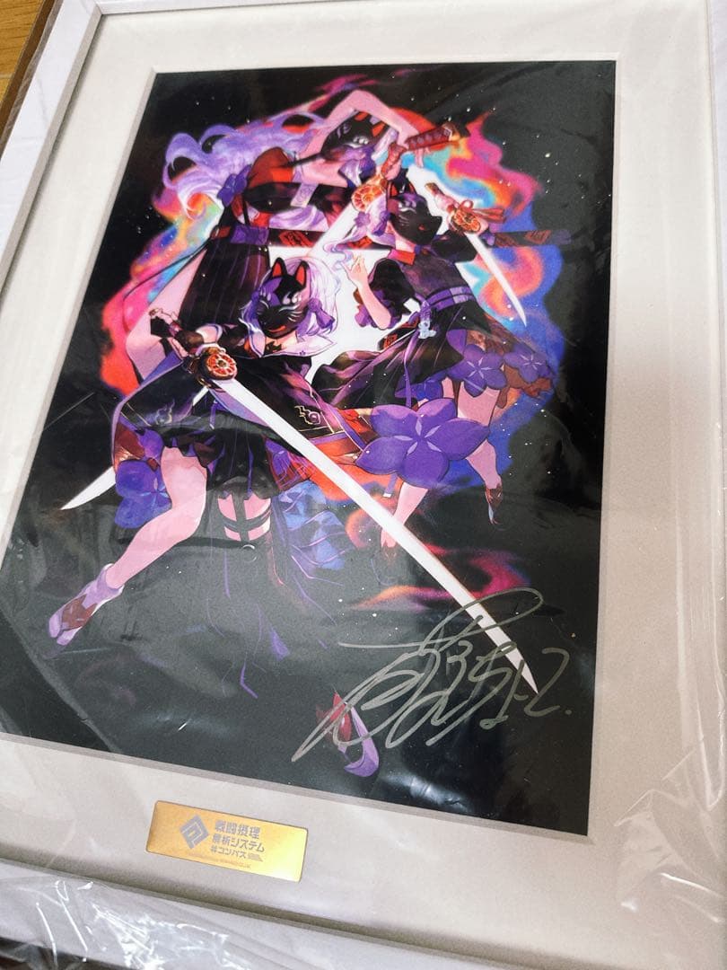 #コンパス 狐ヶ咲甘色 藤ちょこ先生直筆サイン付き複製アート