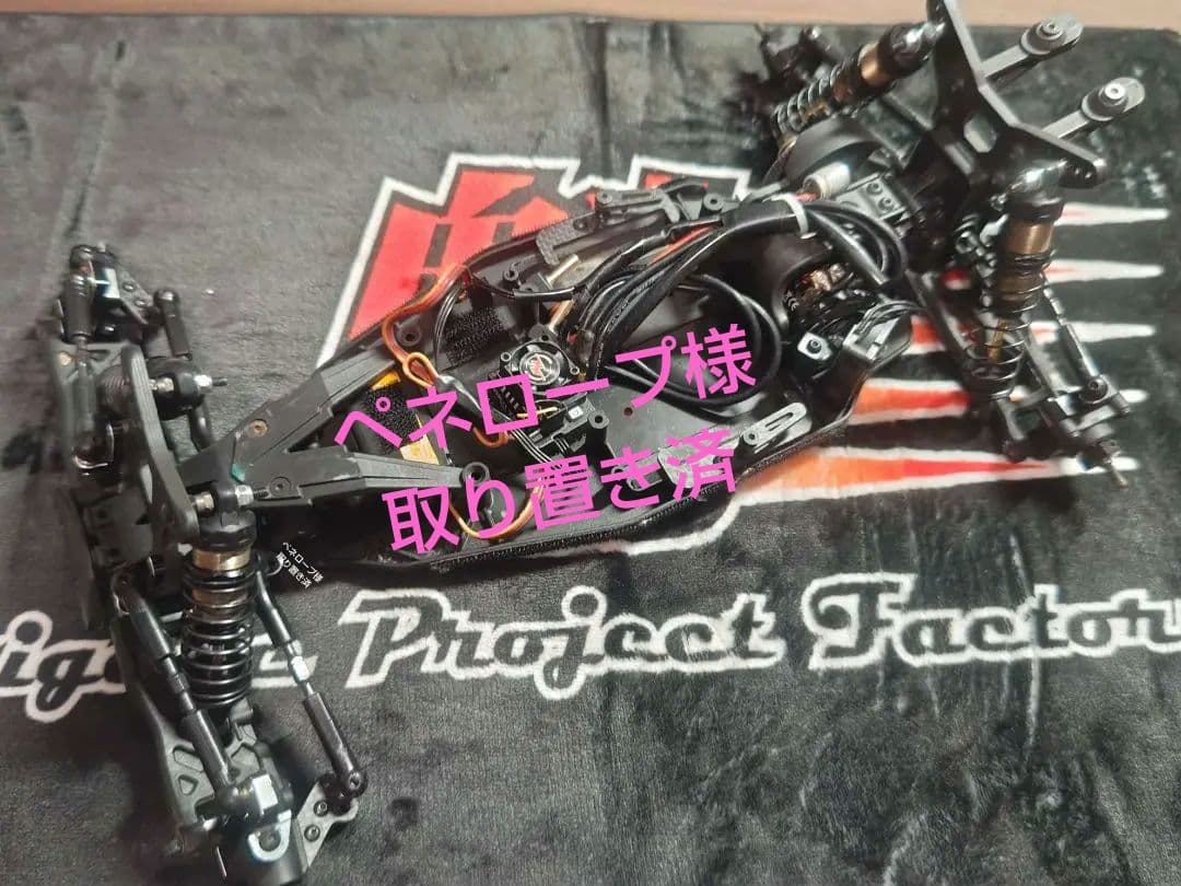 PR Racing PR S1V4 EPオフロードシャーシ一式