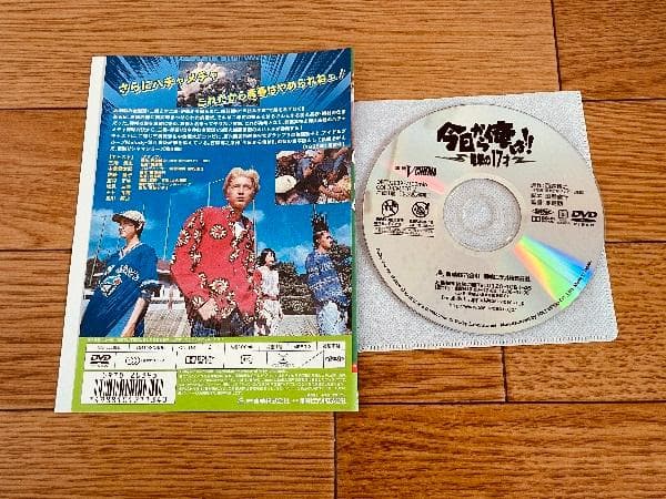 今日から俺は!! 東映Vシネマ & 劇場映画版 レンタルup DVD 全6枚
