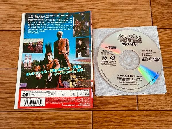 今日から俺は!! 東映Vシネマ & 劇場映画版 レンタルup DVD 全6枚