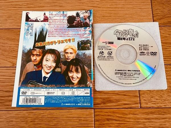 今日から俺は!! 東映Vシネマ & 劇場映画版 レンタルup DVD 全6枚