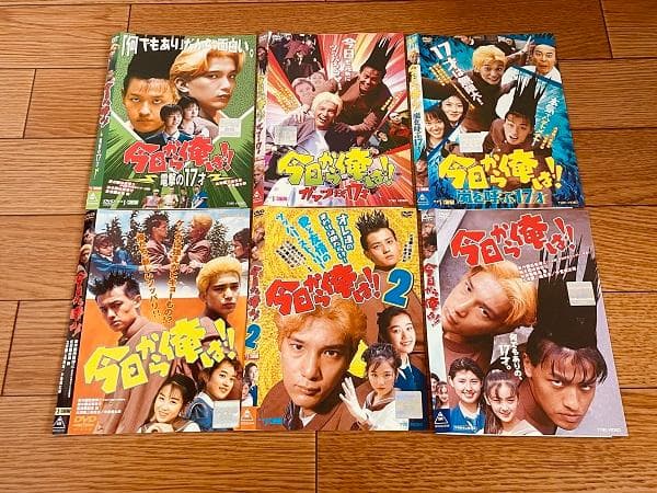 今日から俺は!! 東映Vシネマ & 劇場映画版 レンタルup DVD 全6枚