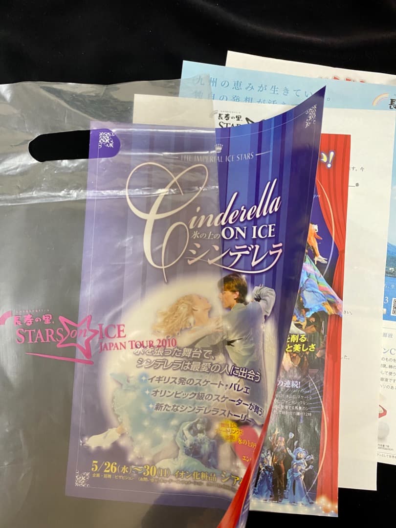 2010スターズオンアイス4月高橋大輔羽生結弦当時15歳フィギュアスケート