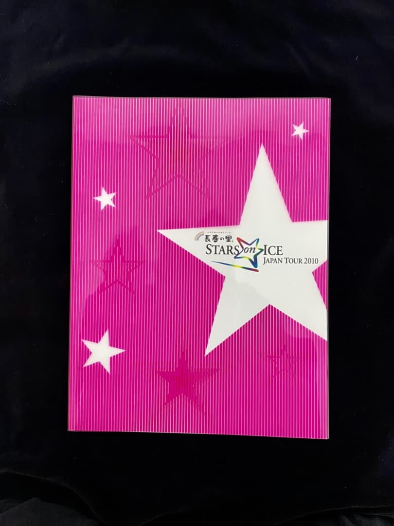 2010スターズオンアイス4月高橋大輔羽生結弦当時15歳フィギュアスケート