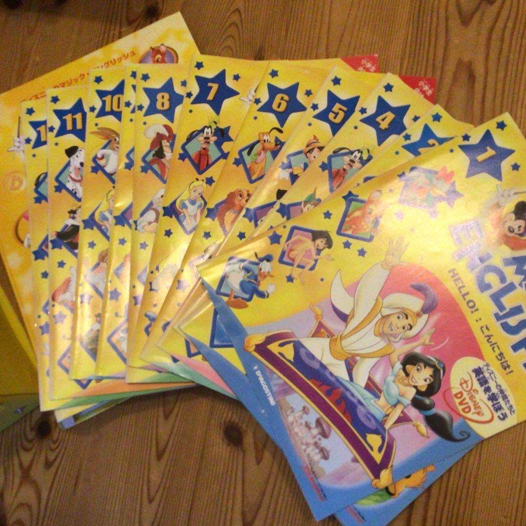 ディズニー マジックイングリッシュ DVD マガジン セット ⚠️2、26なし