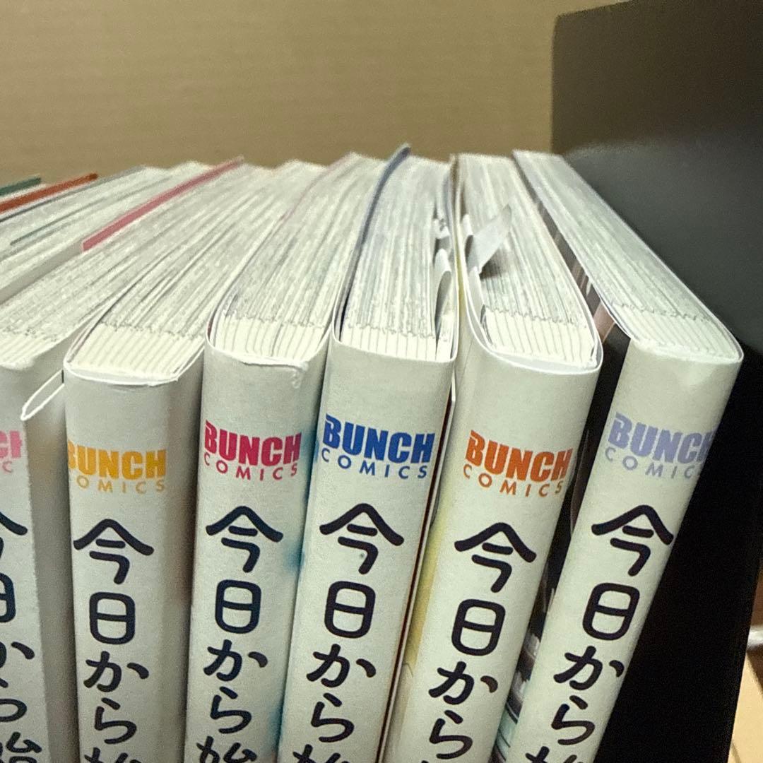 今日から始める幼なじみ 1-15巻 既刊全巻