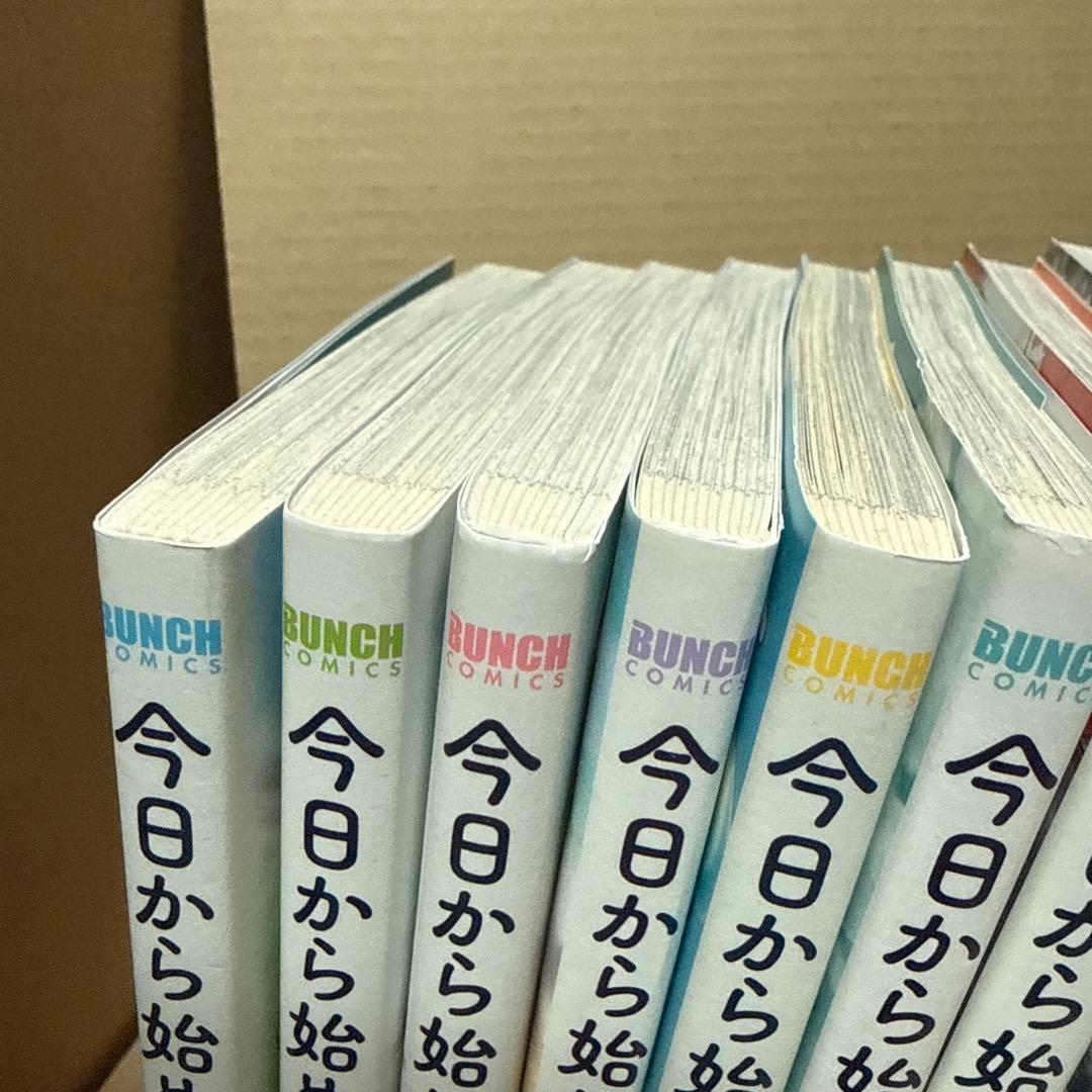 今日から始める幼なじみ 1-15巻 既刊全巻