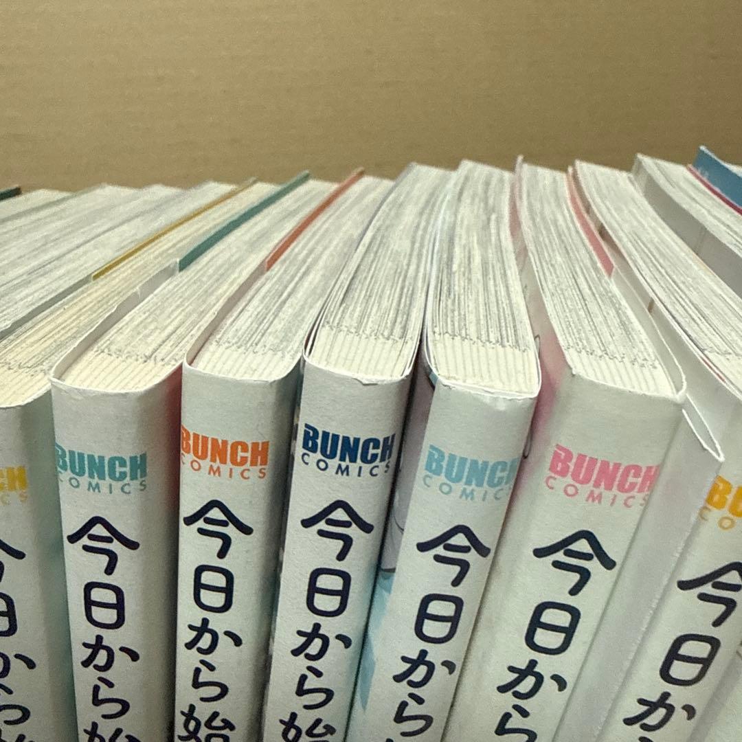 今日から始める幼なじみ 1-15巻 既刊全巻