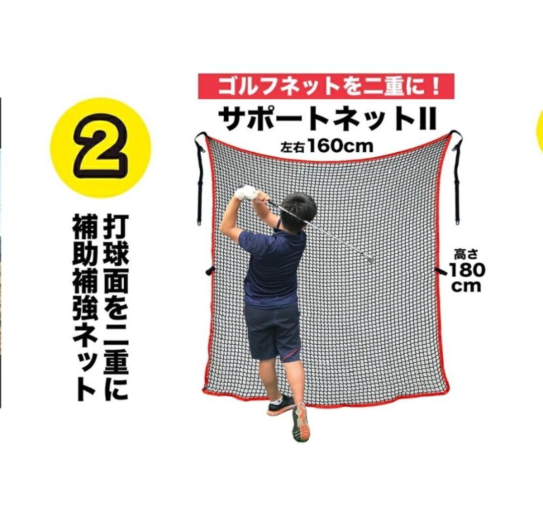 ゴルフ ネット 練習