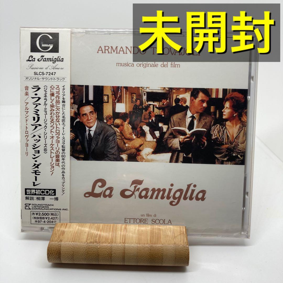希少　新品　ラ・ファミリア / パッション・ダモーレ　サウンドトラック