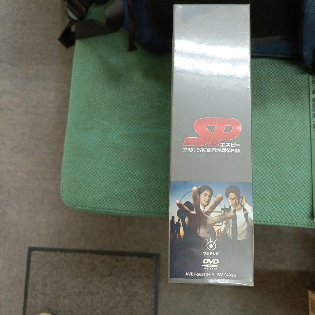 SP エスピー 警視庁警備部警護課第四係 DVD-BOX〈7枚組〉初回 未開封