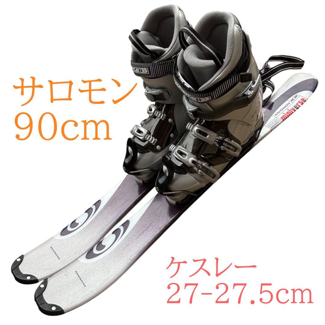 メンズ　サロモン ショートスキー　ファンスキーセット　ブーツ　27-27.5cm