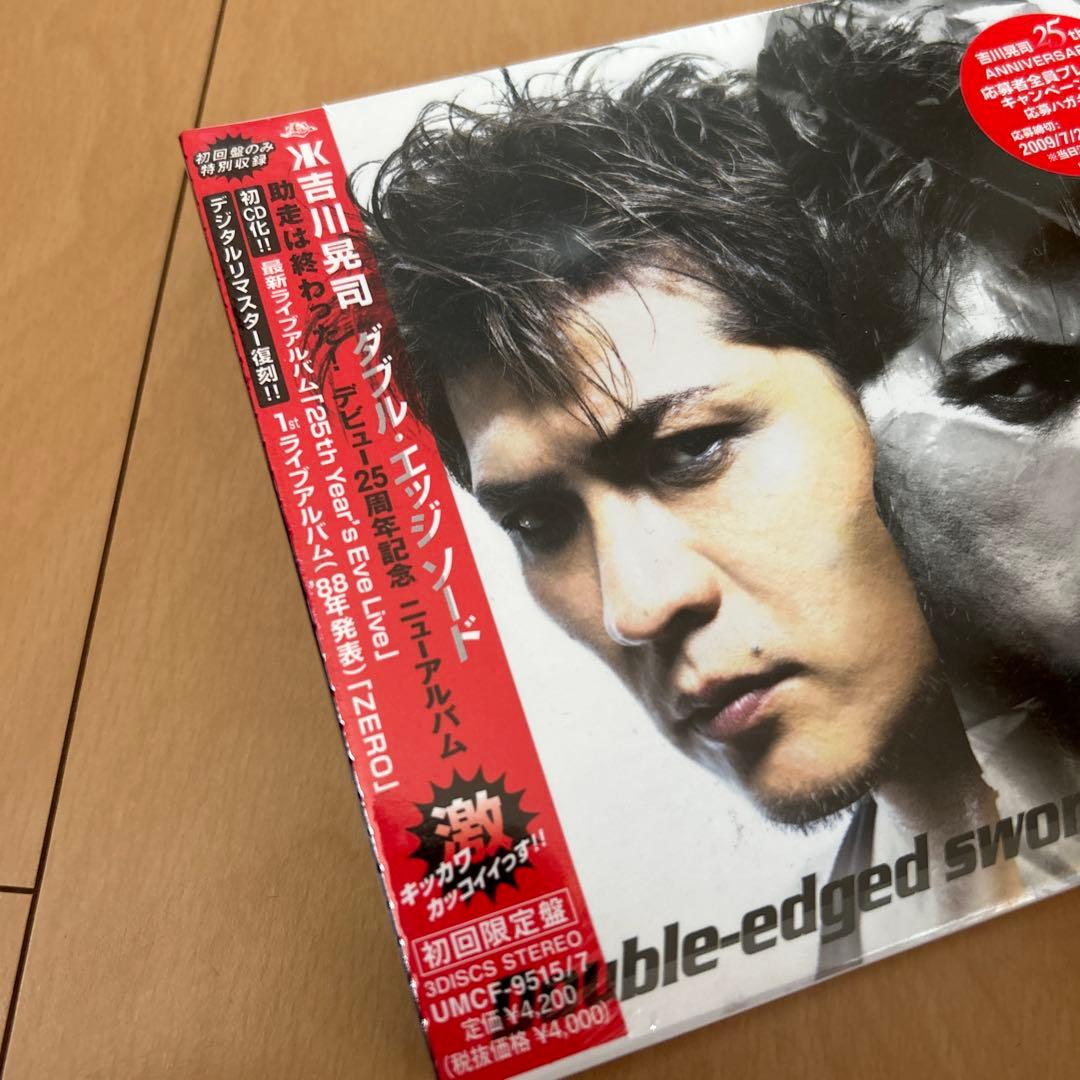 【即購入ok!!】吉川晃司『ダブル・エッジ ソード』初回限定ボーナスCD付 新品