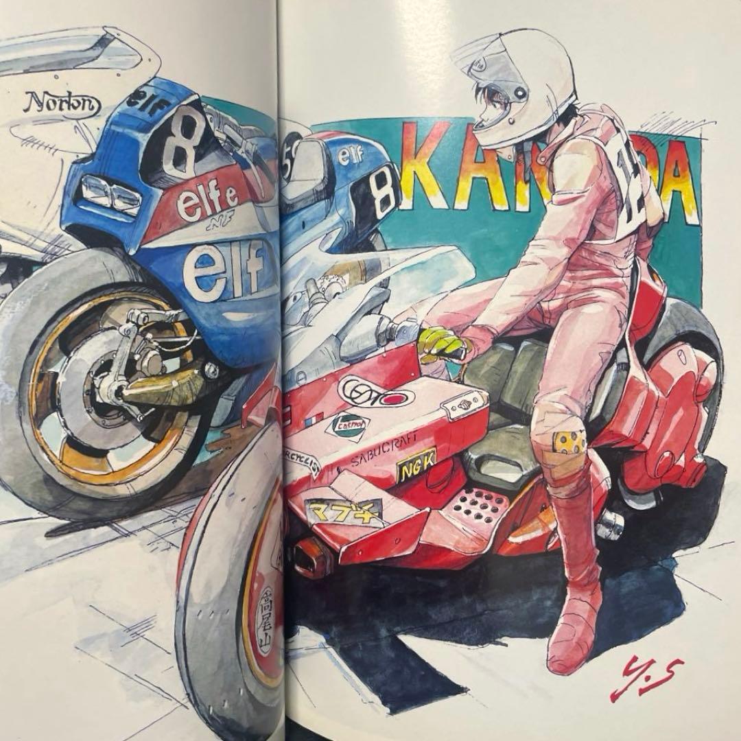 大友克洋アキラ関連本3冊セット