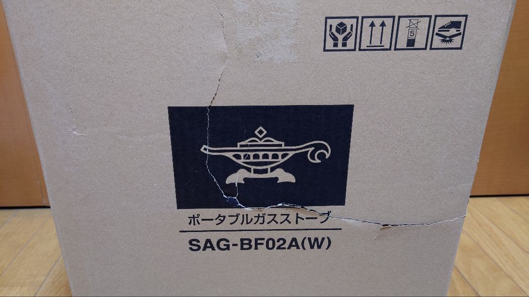 【キャンツーリング】アラジンポータブルガスストーブ　SAG-BF02A(W