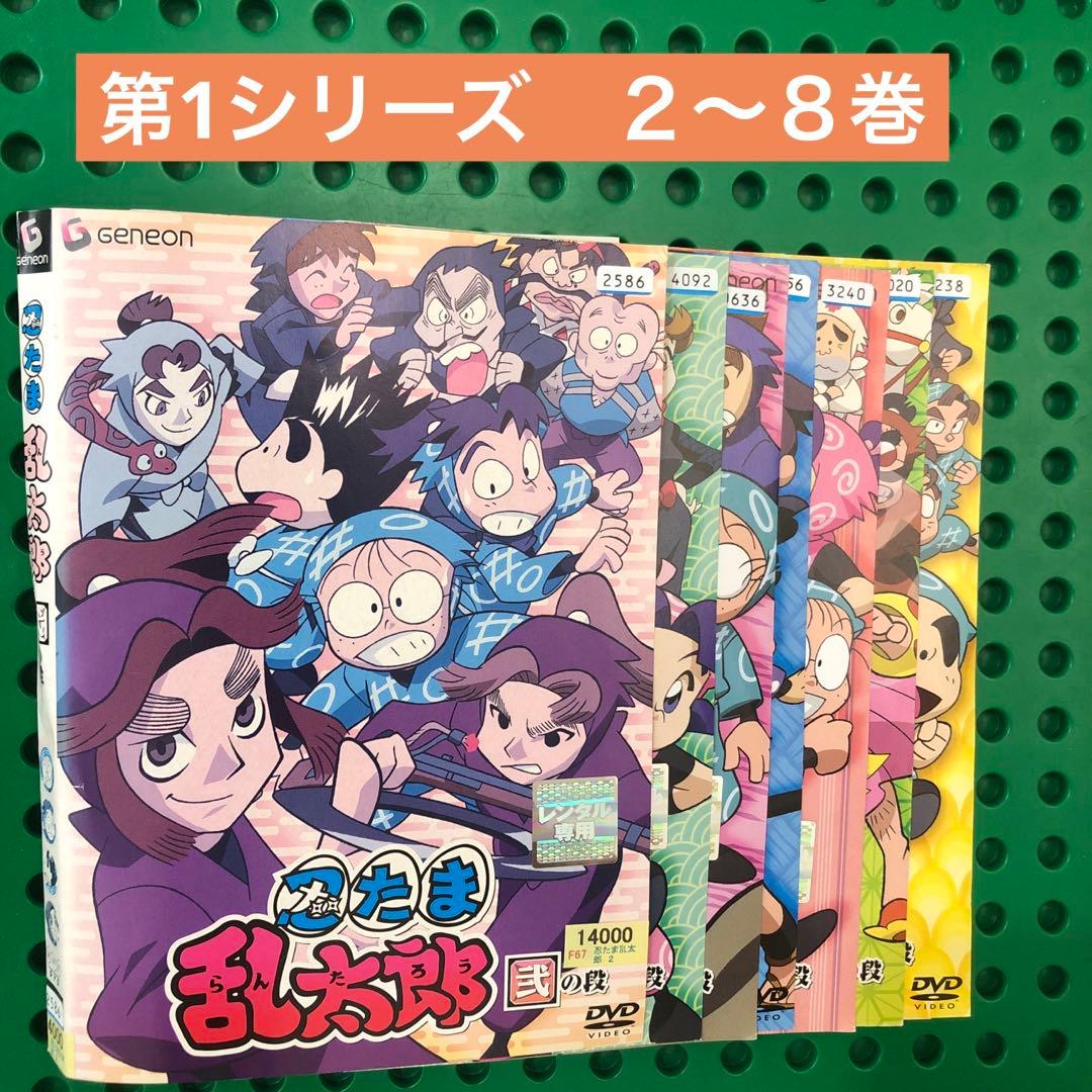 忍たま乱太郎　第1シリーズ　DVD ／全８巻中7枚