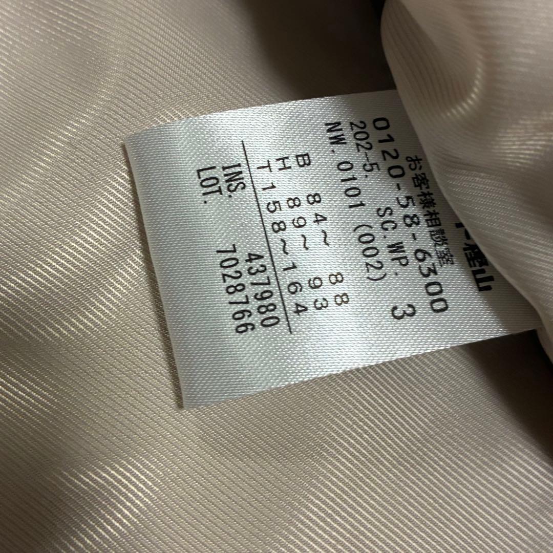 any SIS 新品未使用 2WAYスーペリアファインウールモッサ コート