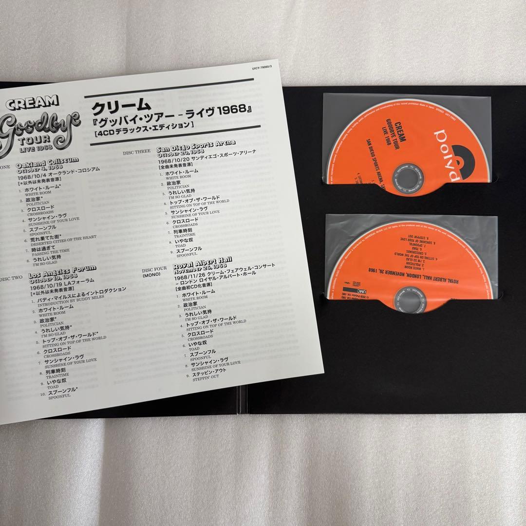 【完全生産限定盤】クリーム グッバイ・ツアー ライヴ1968 4CD