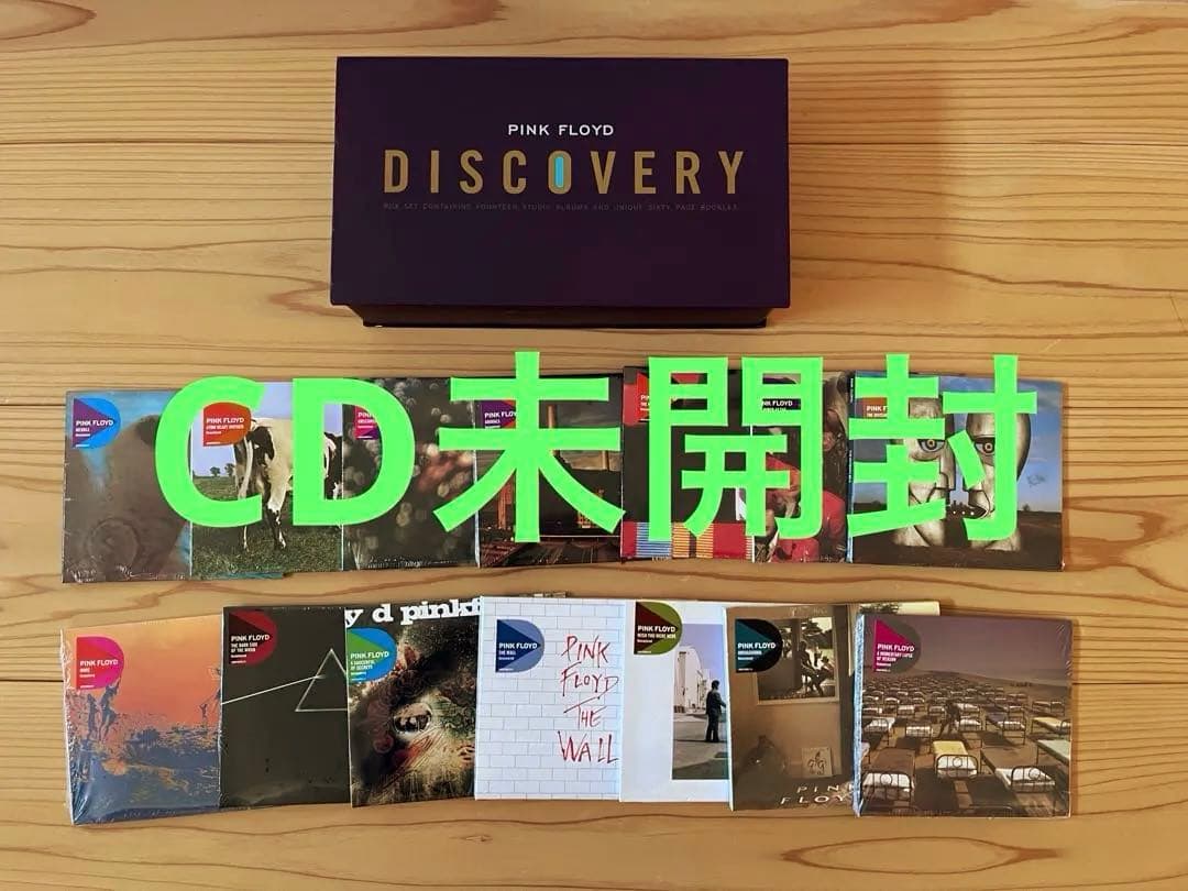 【CD未開封】Pink Floyd Discovery Box Set（14枚）