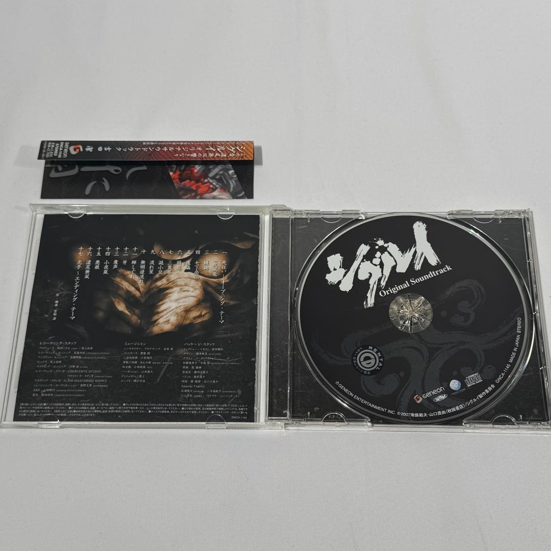 シグルイ CD オリジナルサウンドトラック　吉田潔 音楽